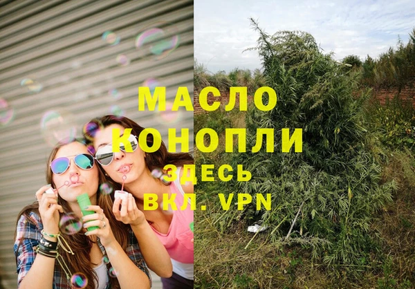 MDMA Волоколамск